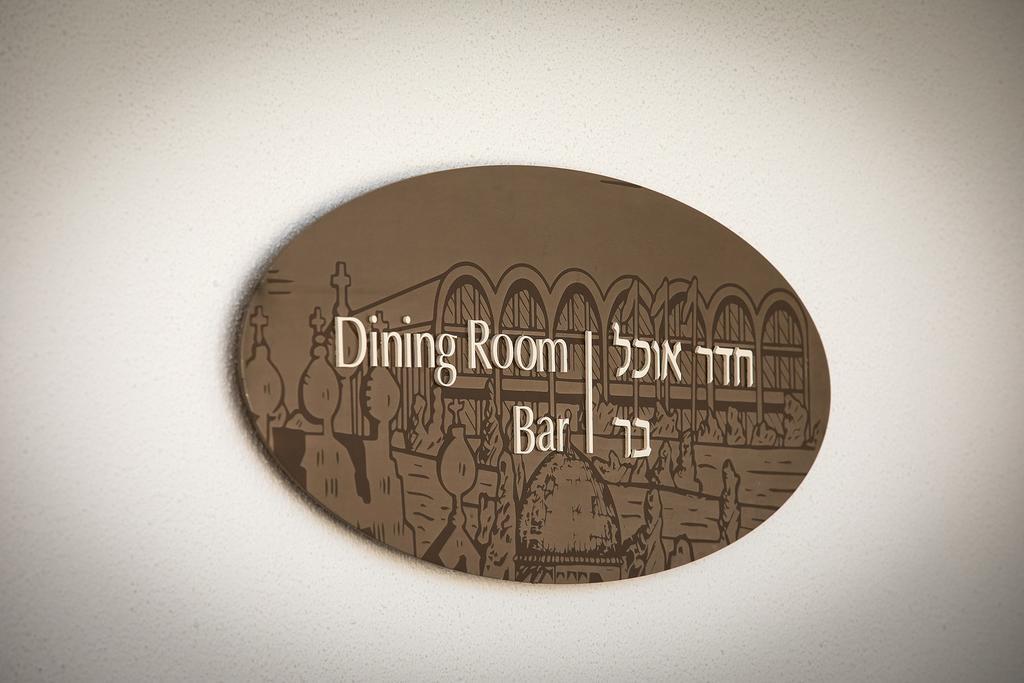 Seven Arches Hotel Jerusalem Eksteriør billede